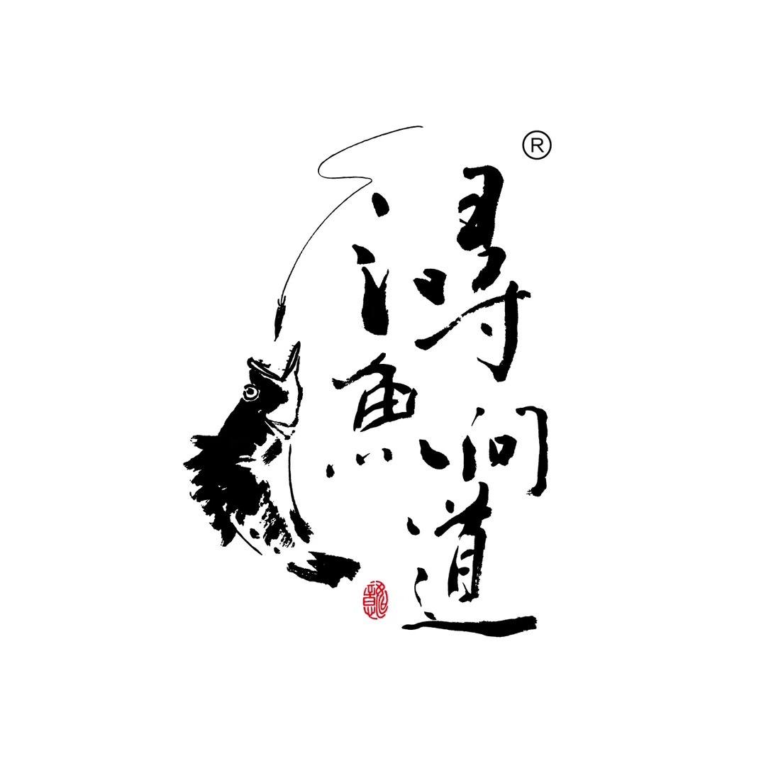 江苏浔鱼问道路亚