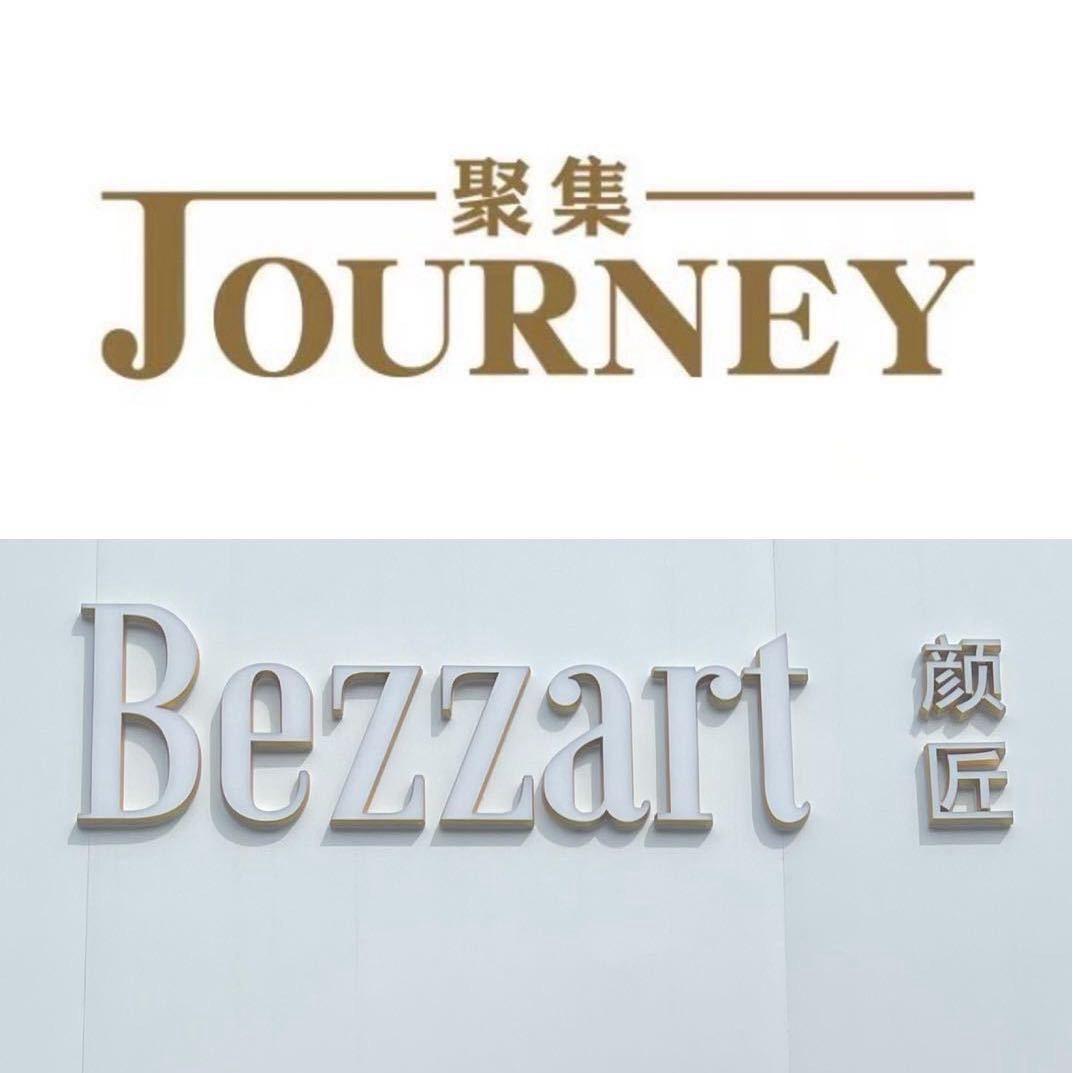 BEZZART 聚集女装批发