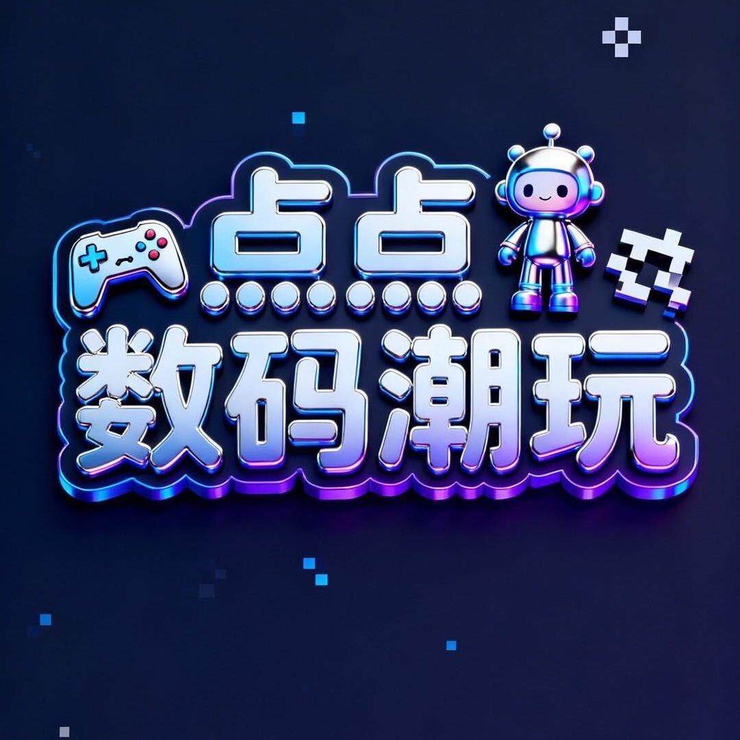 点点数码潮玩严选店