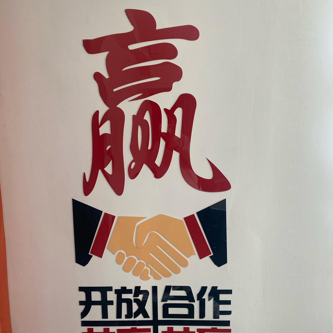 小度度