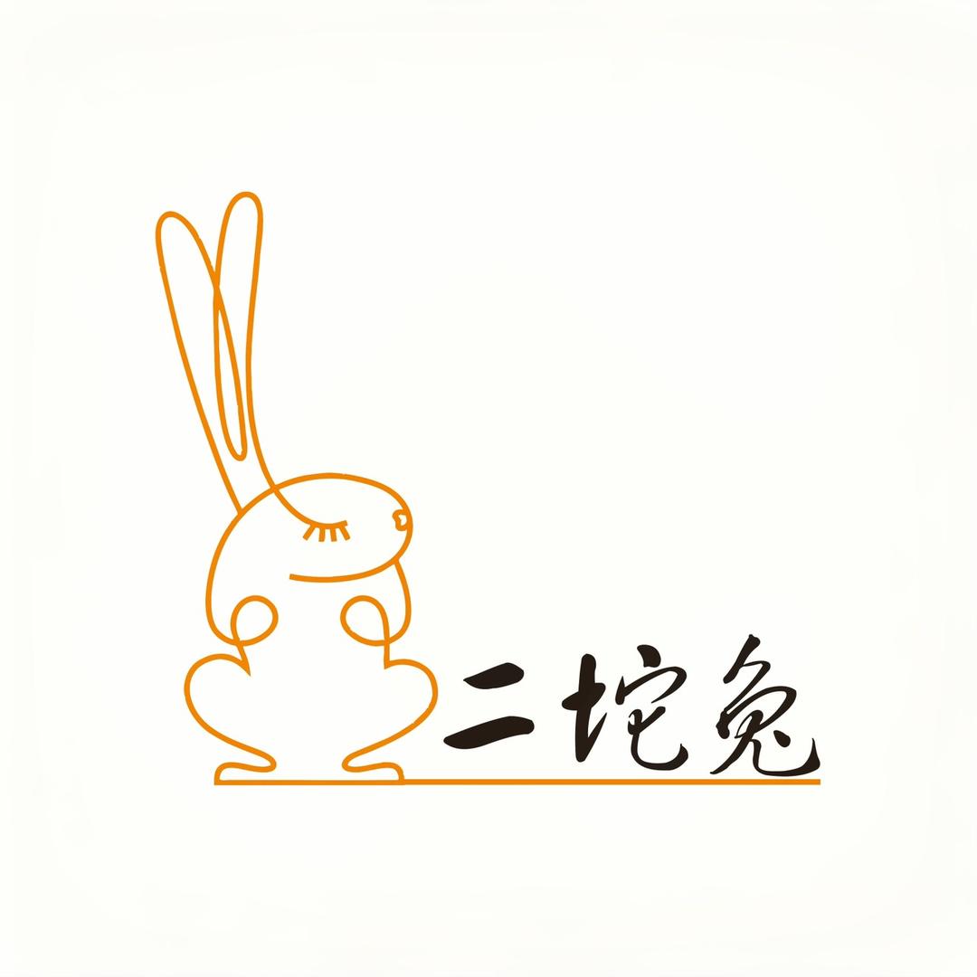 二坨兔的小茶铺与蝉语