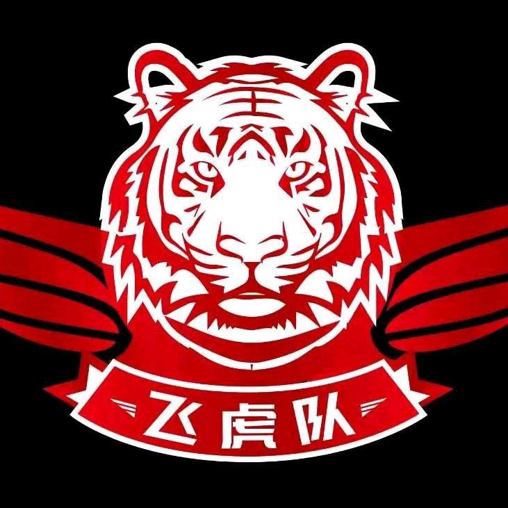 百变飞跃《飞虎队》