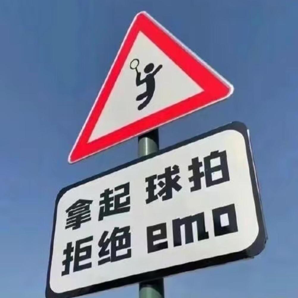 保护伞.