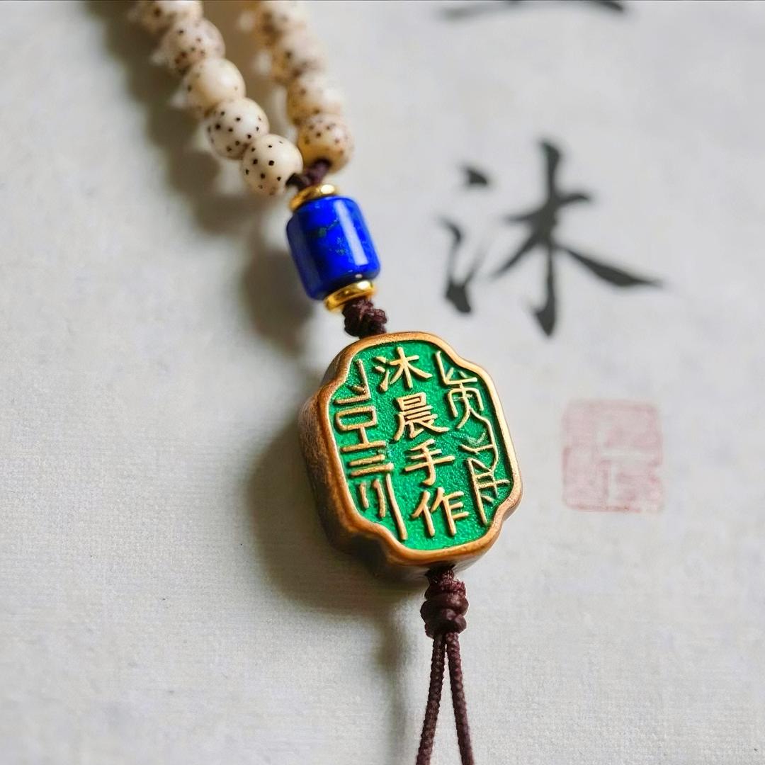沐晨手作