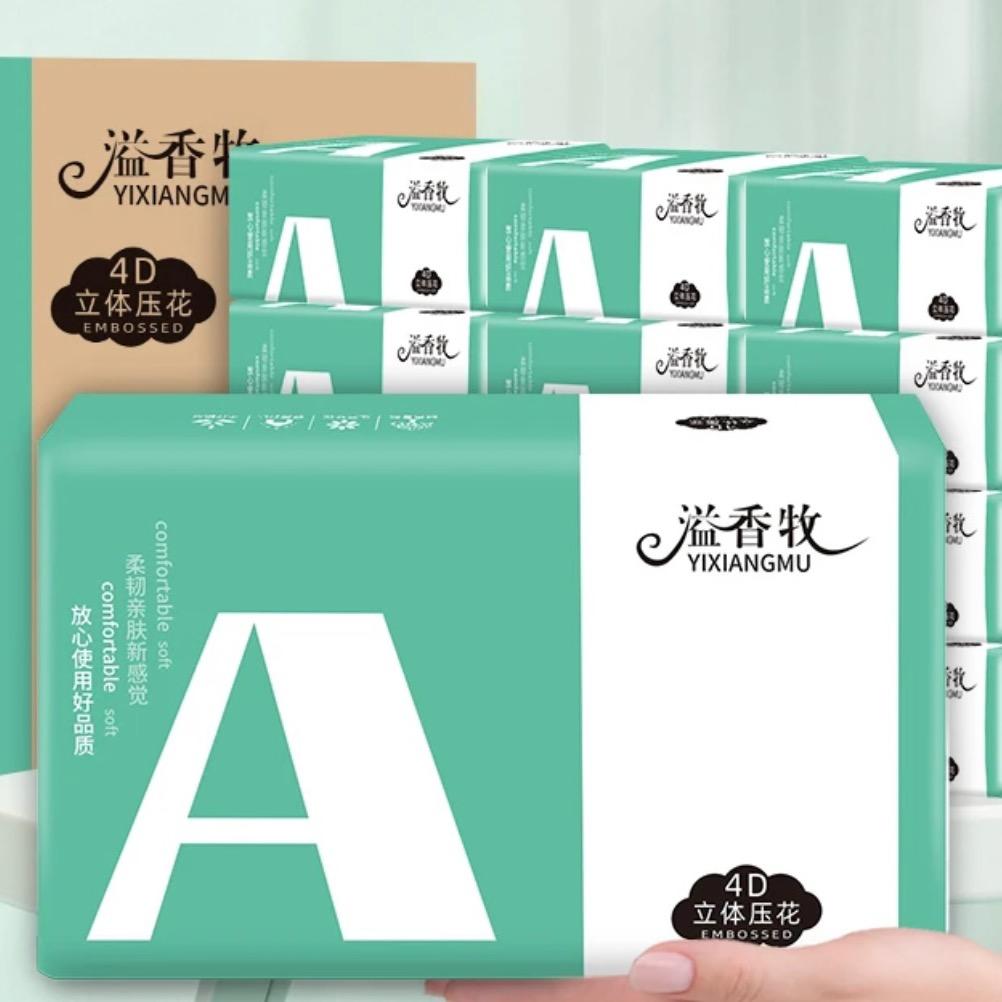 溢香牧纸业