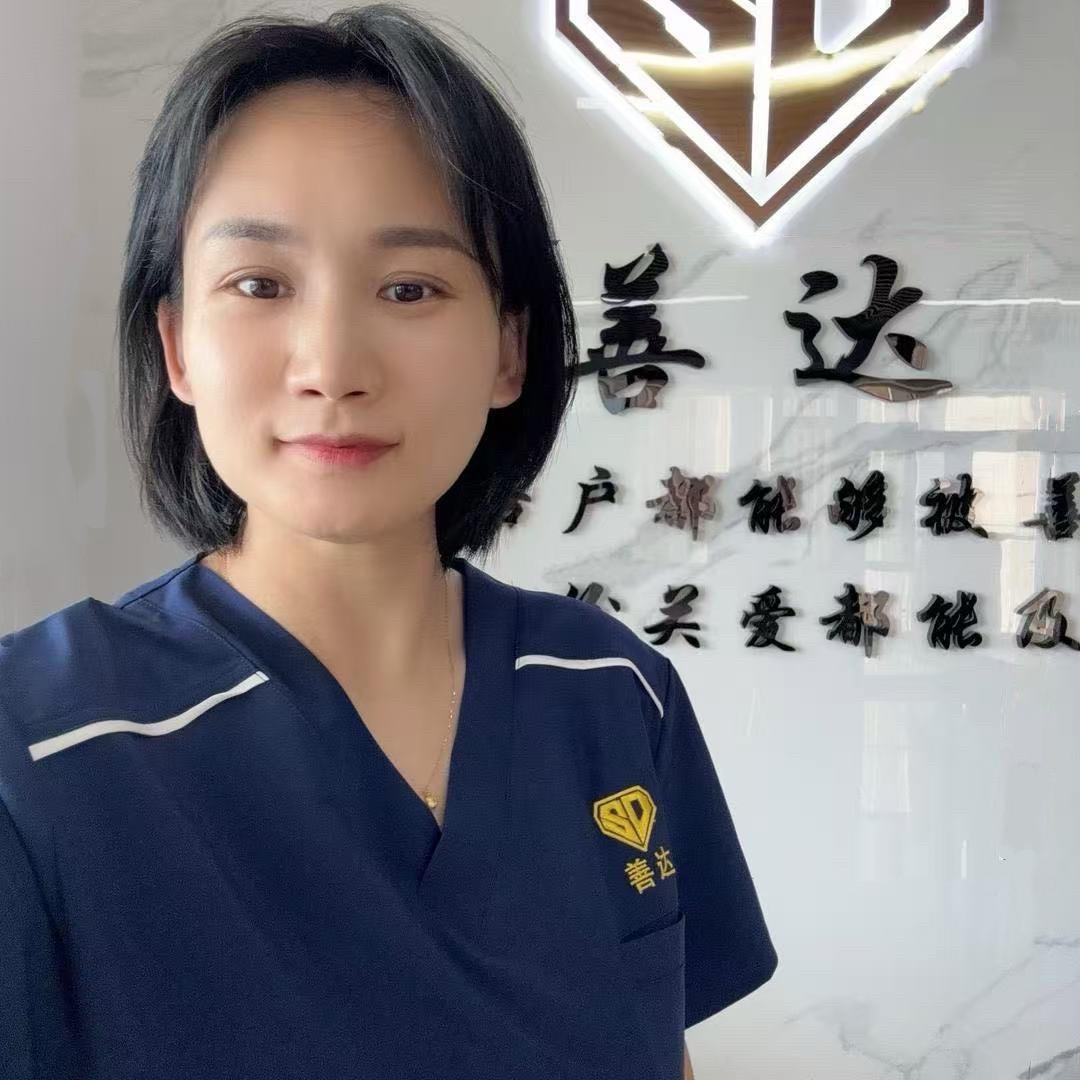 善达养老护理大莹