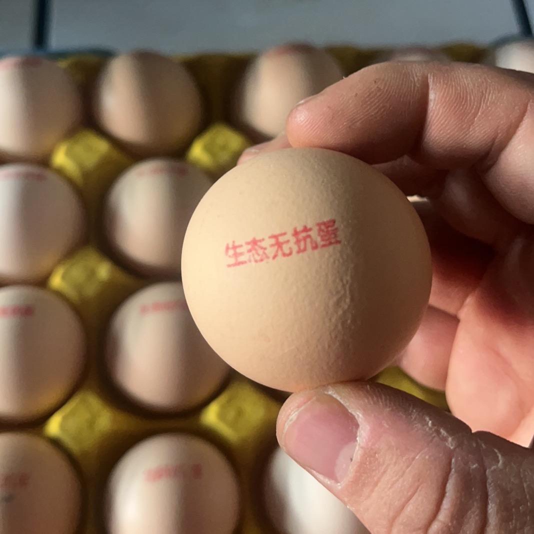 正小鲜农家优品