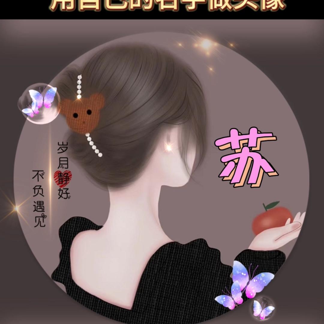 @梅🌸梅❤️🔐