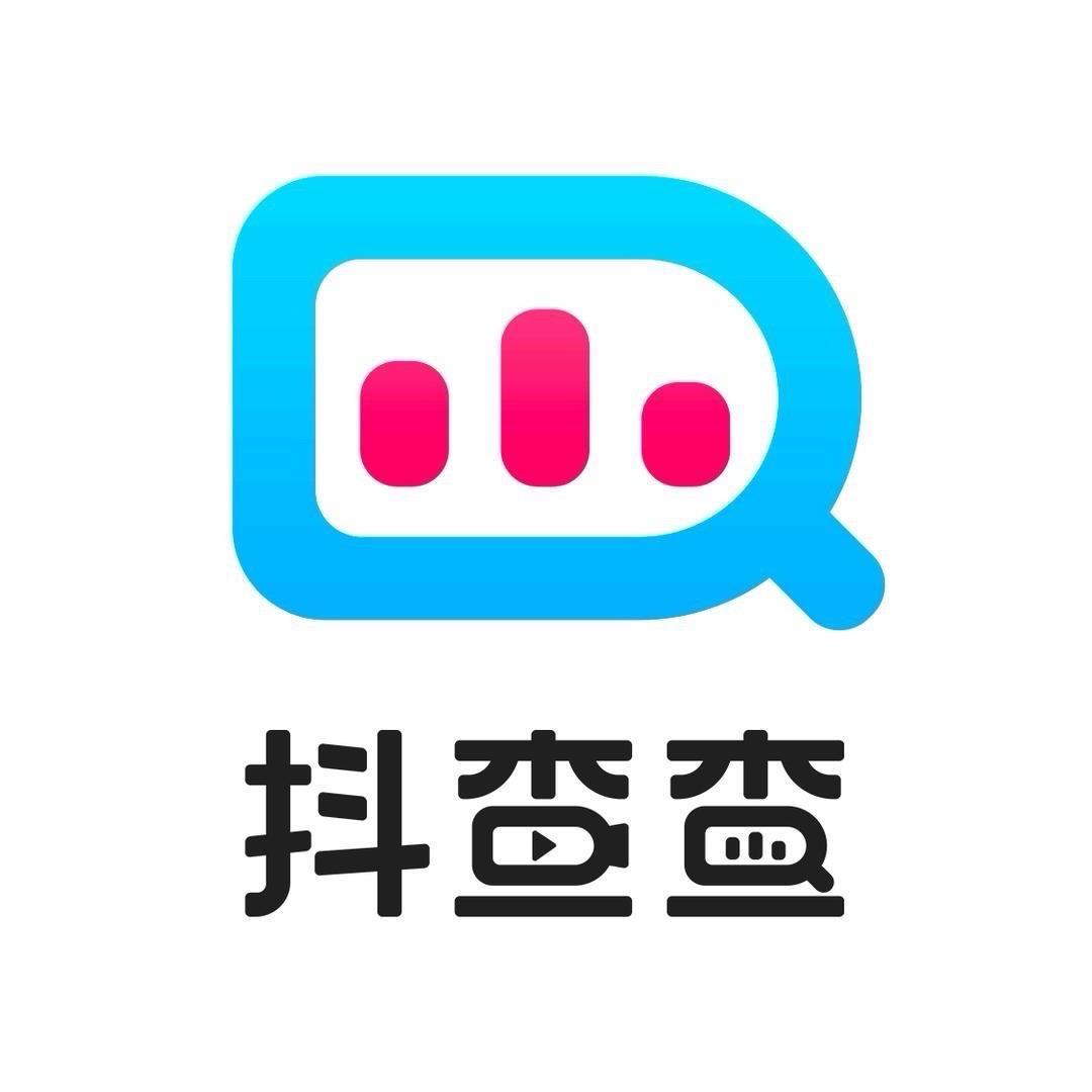 抖查查精彩世界