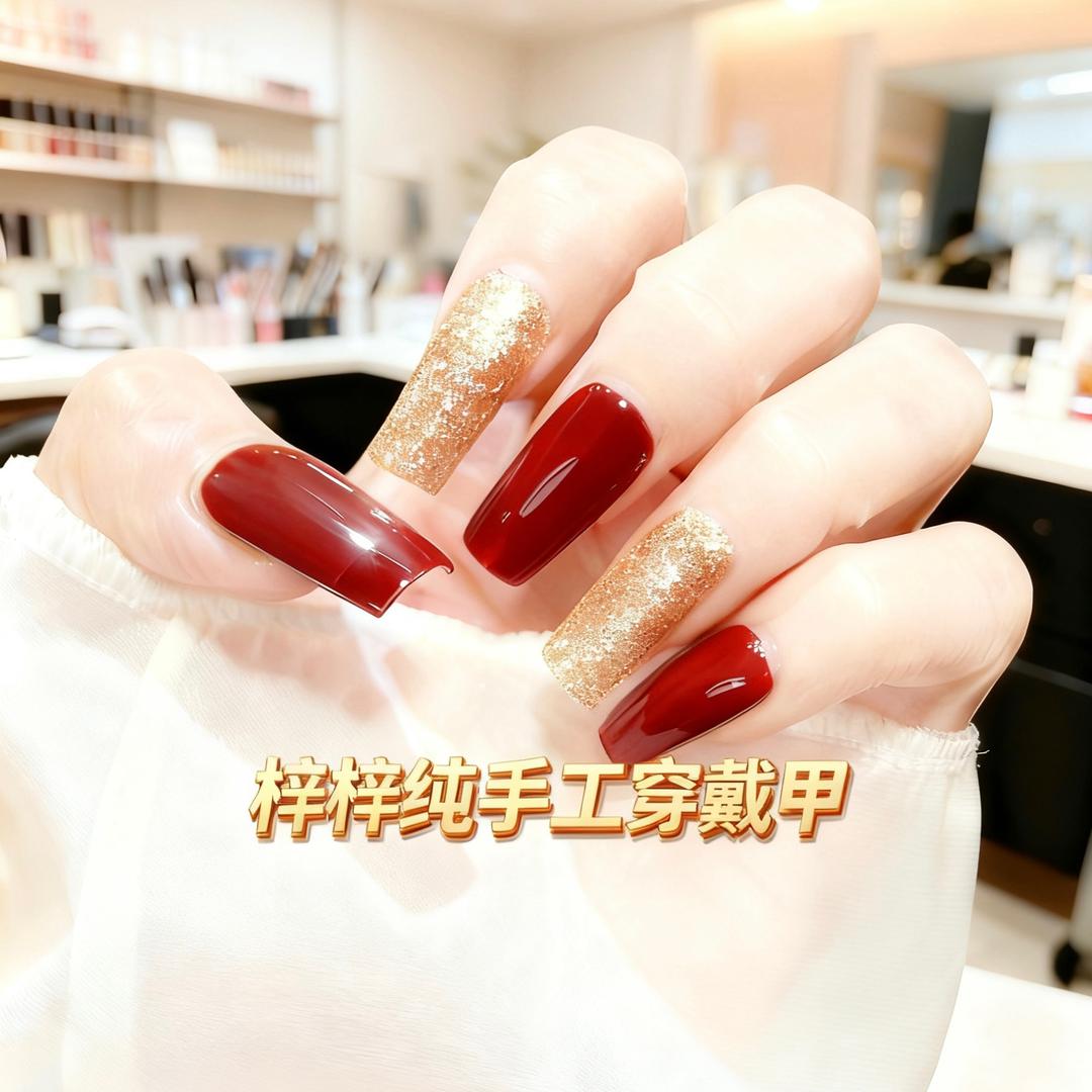 梓梓纯手工穿戴甲