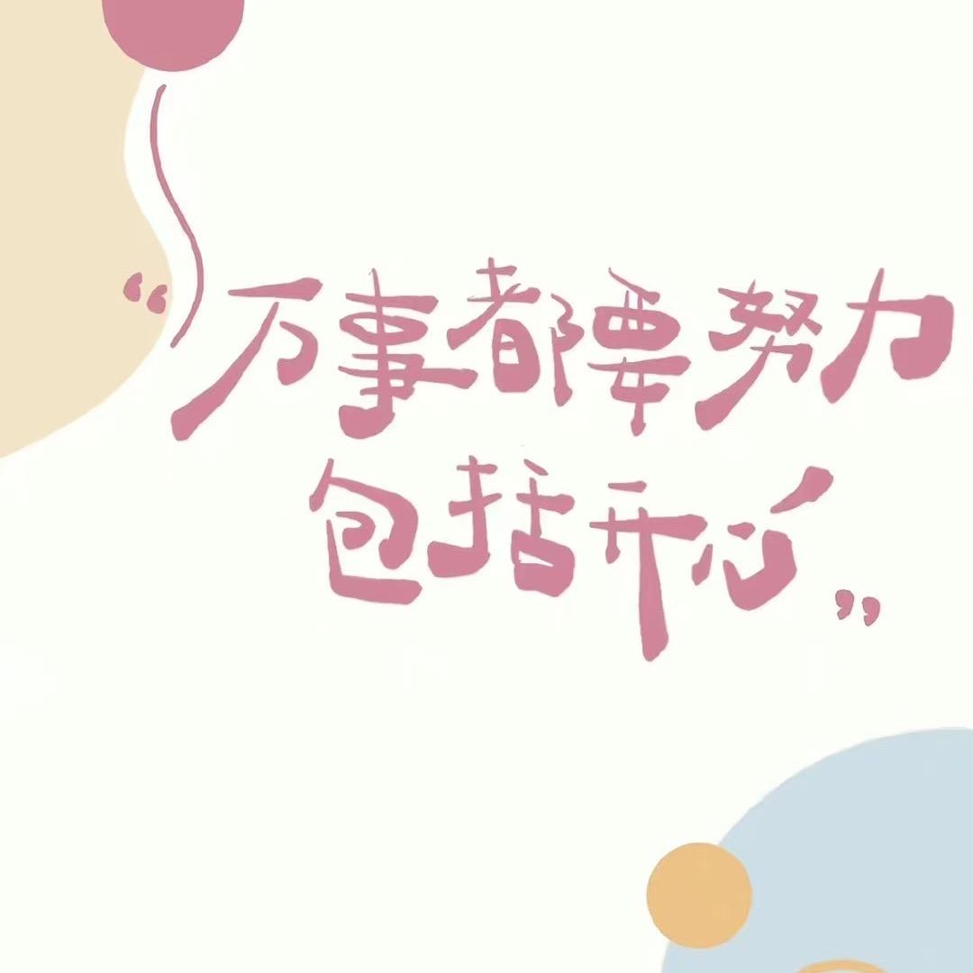 @朵朵妈咪