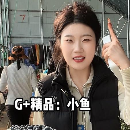 鱼说海-塔湾水产副食汇