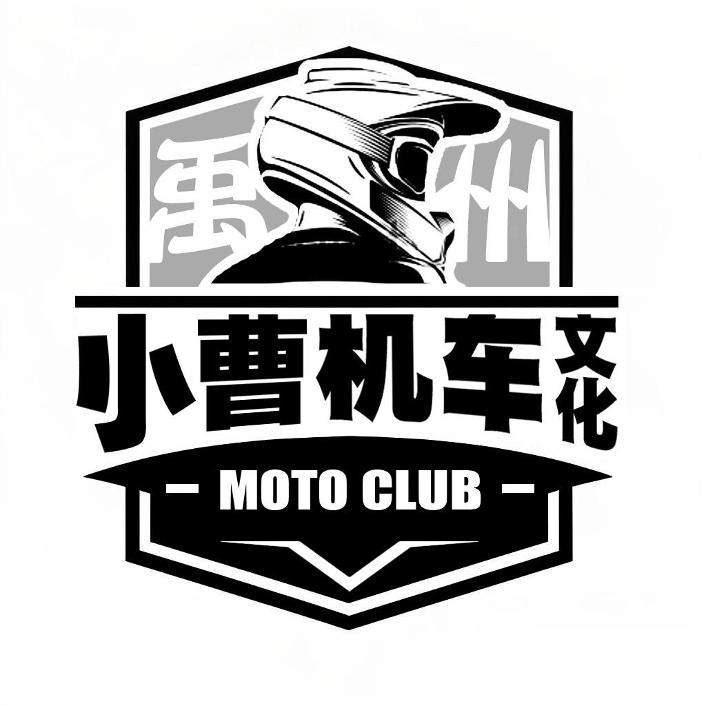 小曹哥哥玩摩托