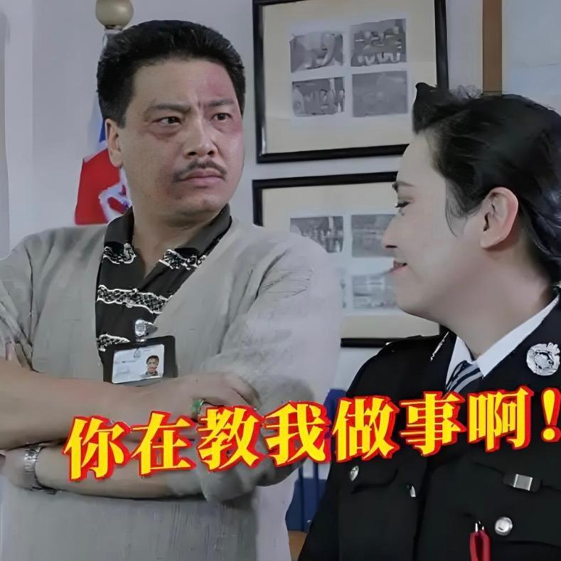 红警菜禹