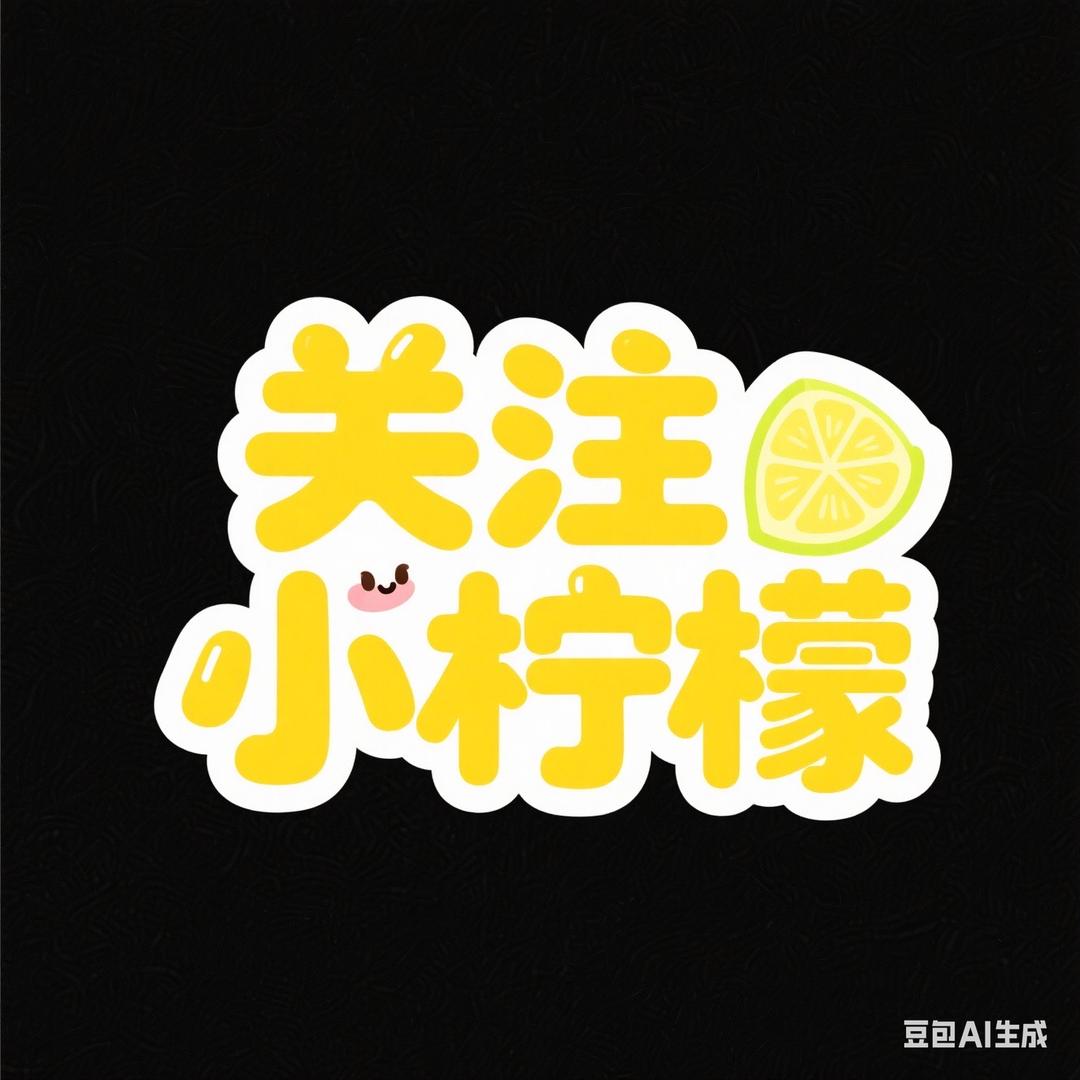 小辣椒