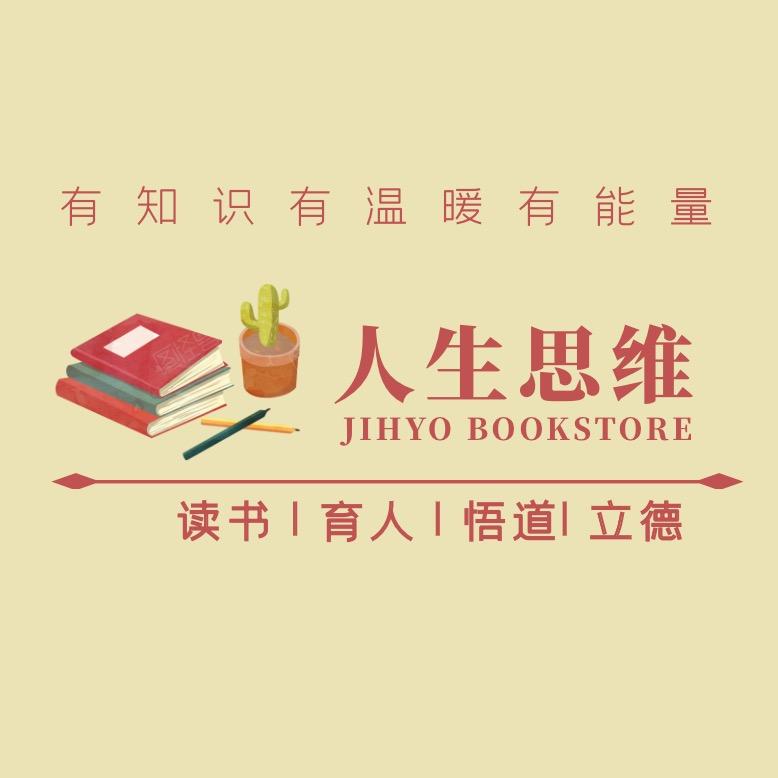 翁友财『文创吧』