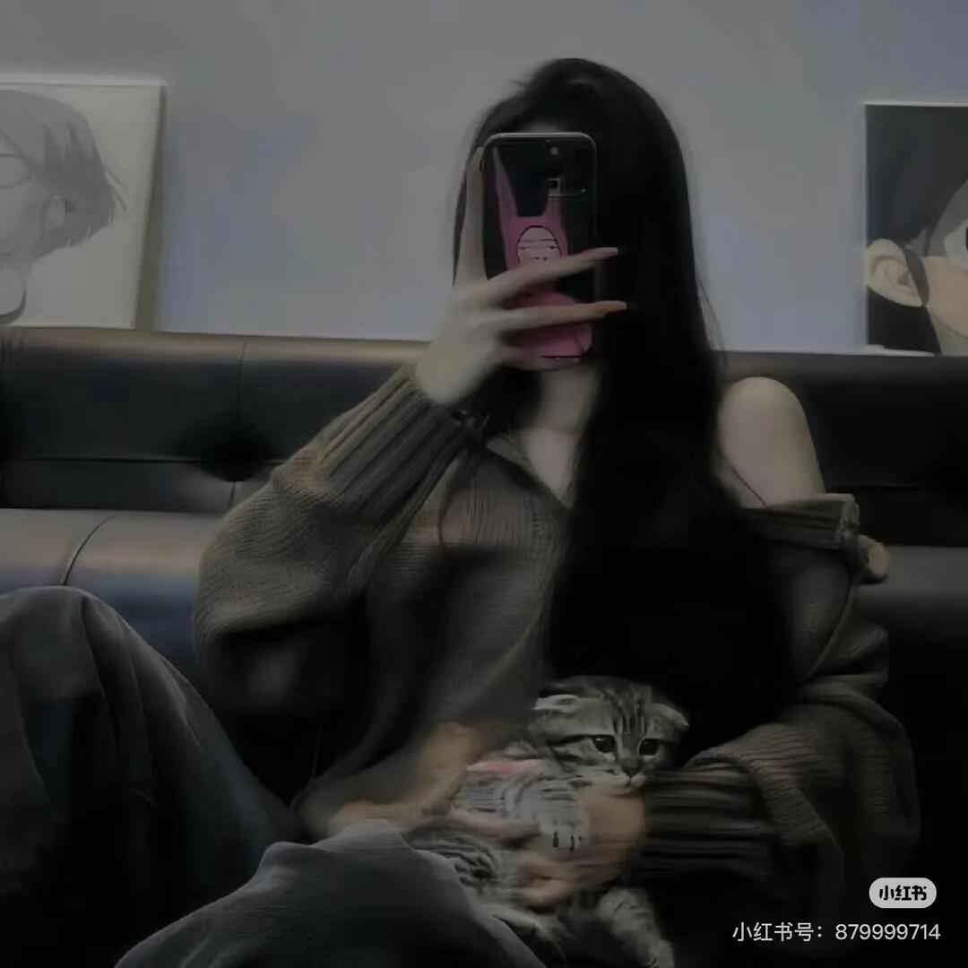 是你的小羊🐑啊