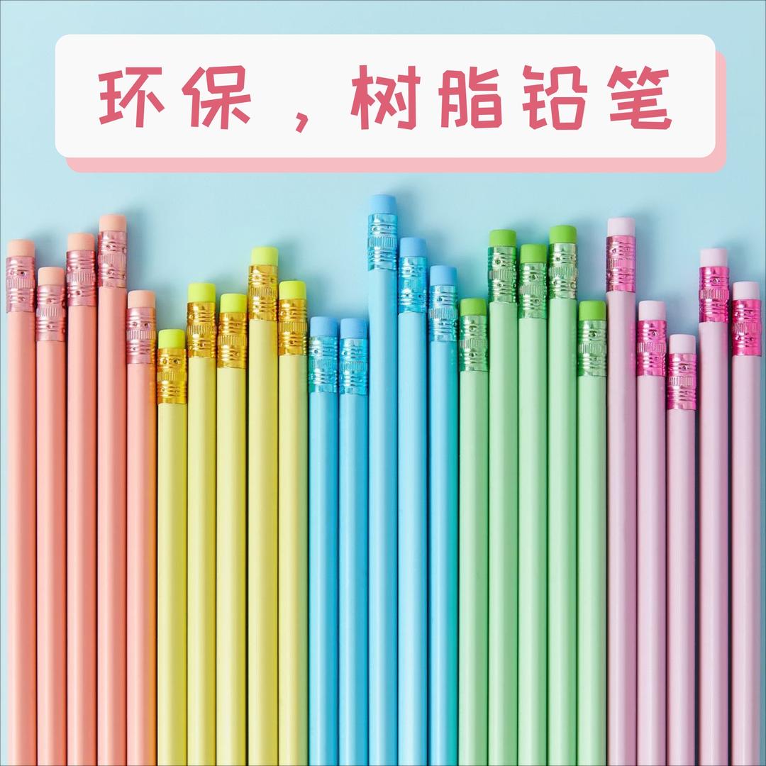 铭源文具定制