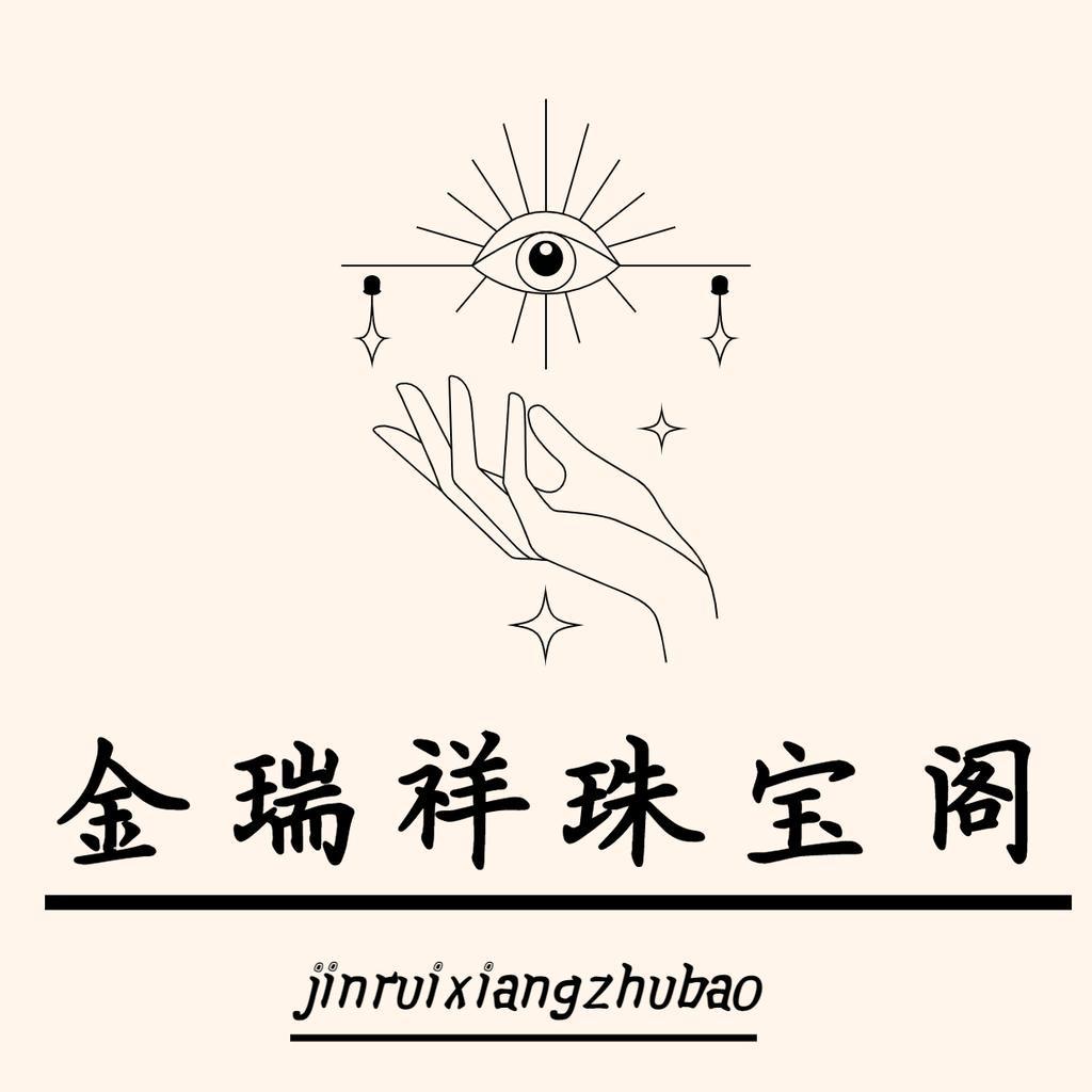 金瑞祥珠宝阁授权