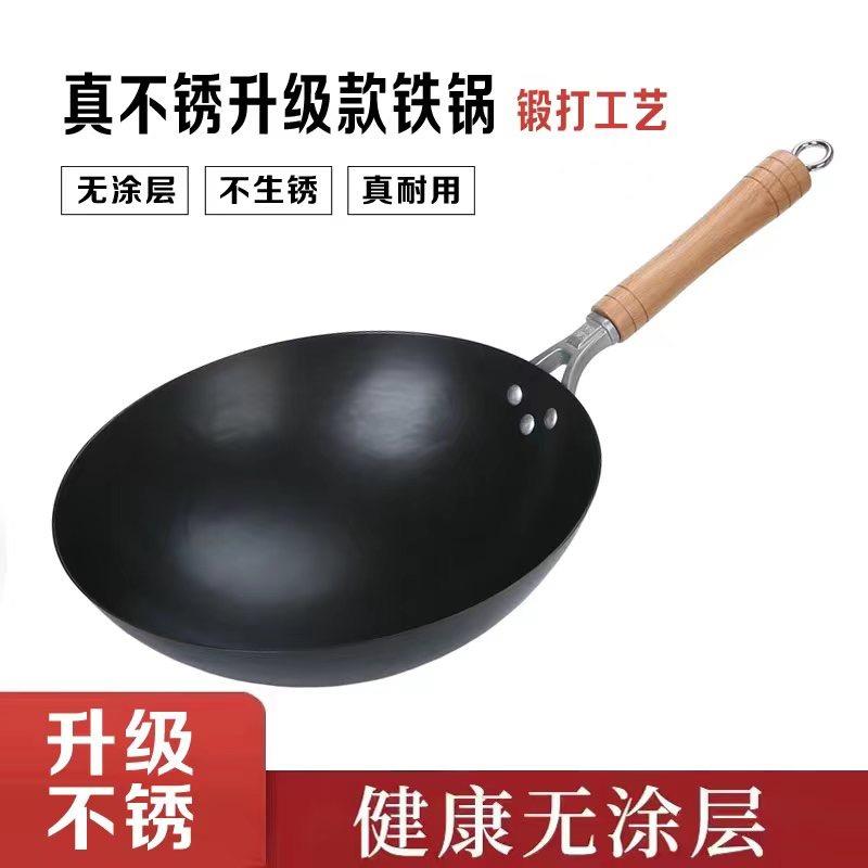 39精品铁锅