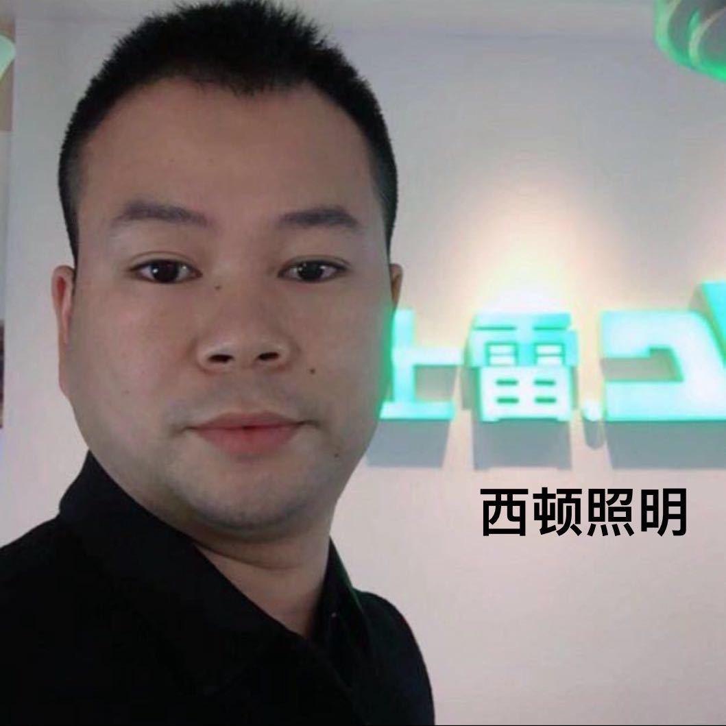 来噶哒
