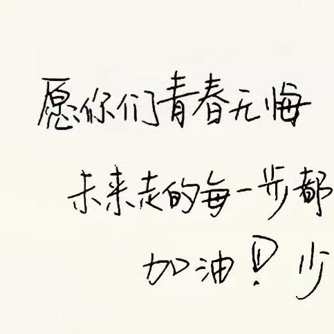 糊宝挂件