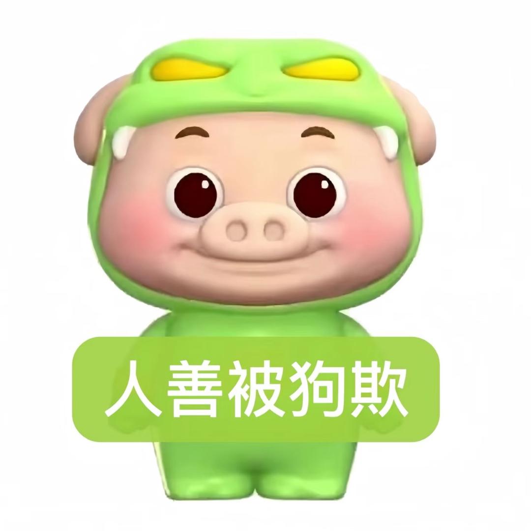 惹到鬼了