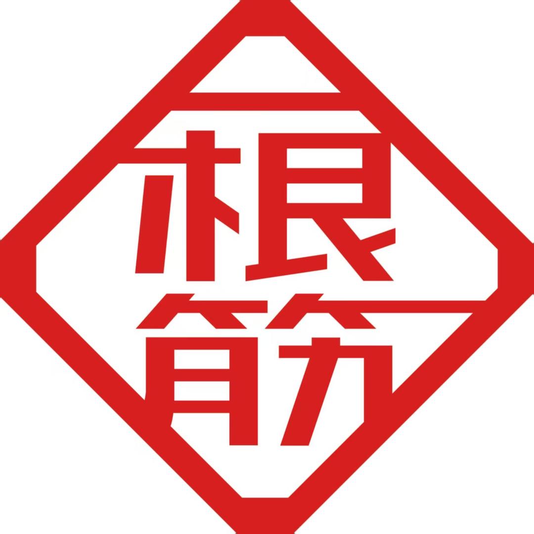 一根筋东北烧烤