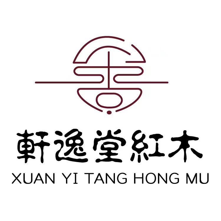 轩逸堂红木