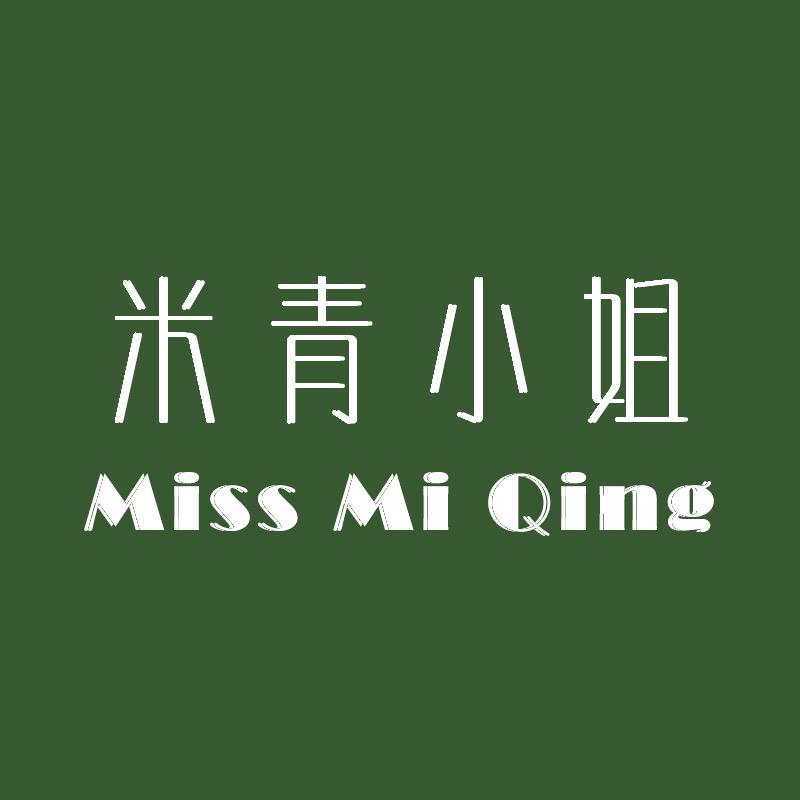 米青小姐的店