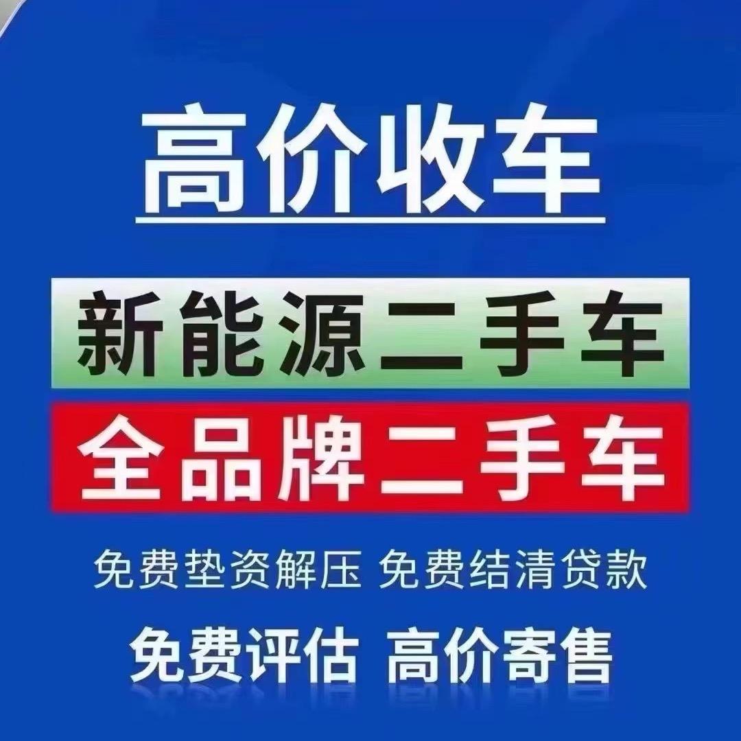 贵阳新能源物流车～队长