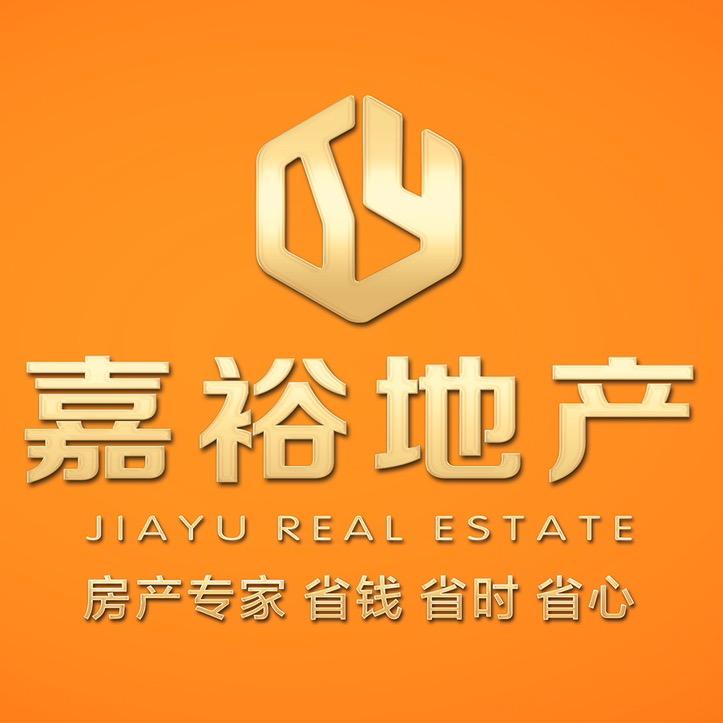 台山嘉裕