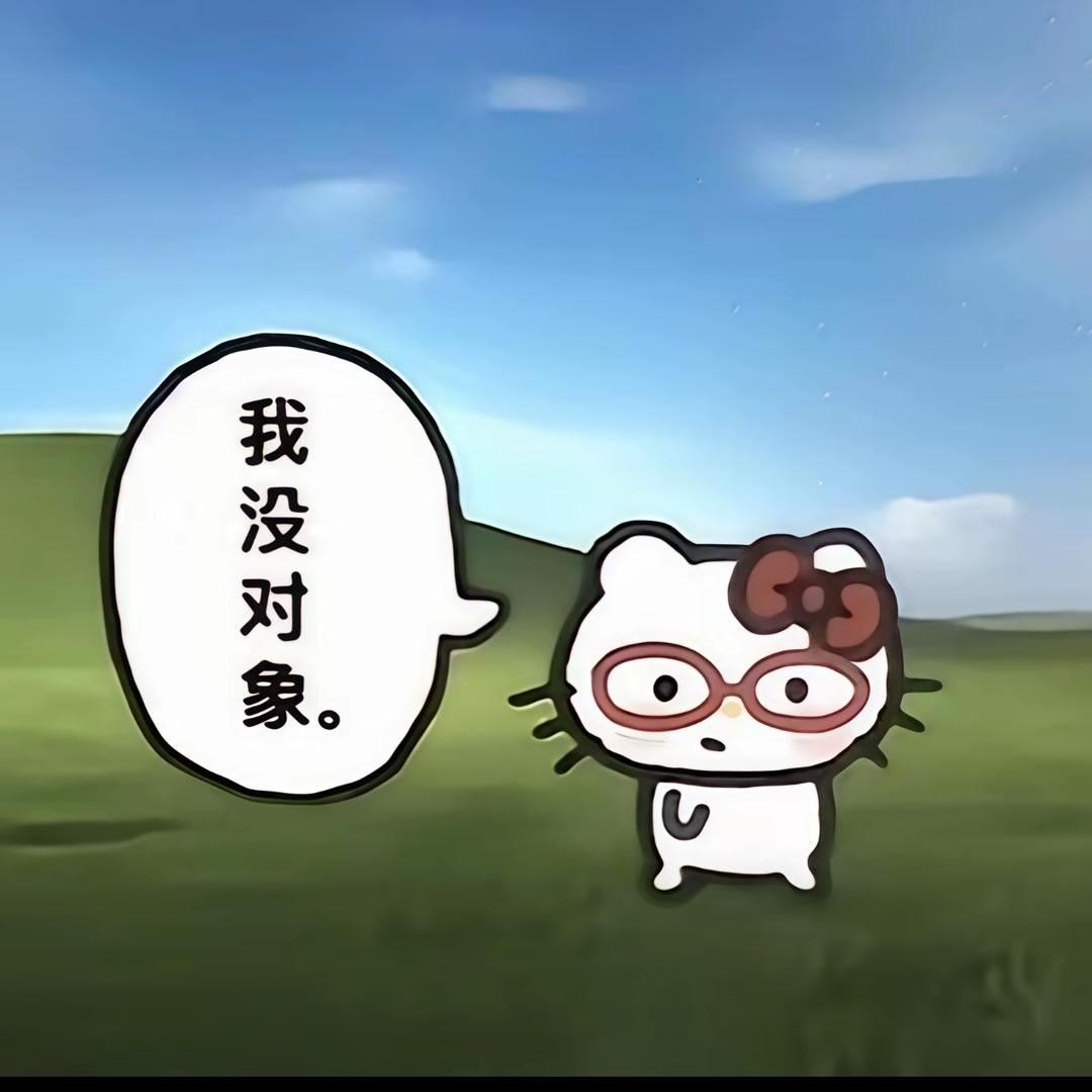 只会比耶ಣ