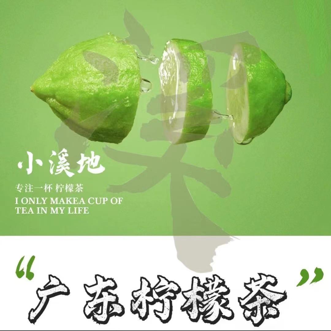 小溪地（澧县桃花滩路店）