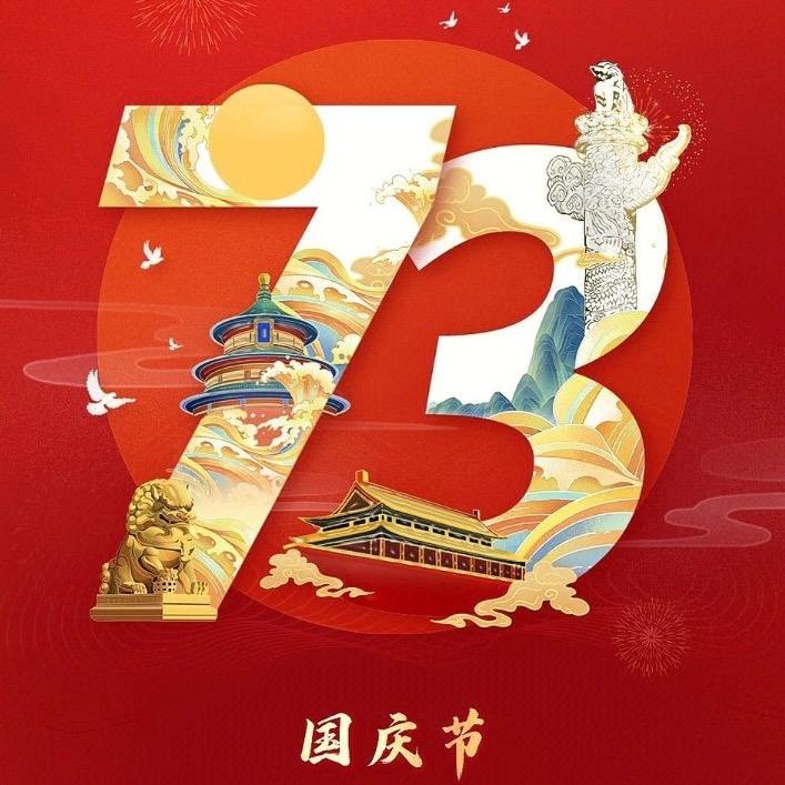 泉城号姐（原豹哥靓号）