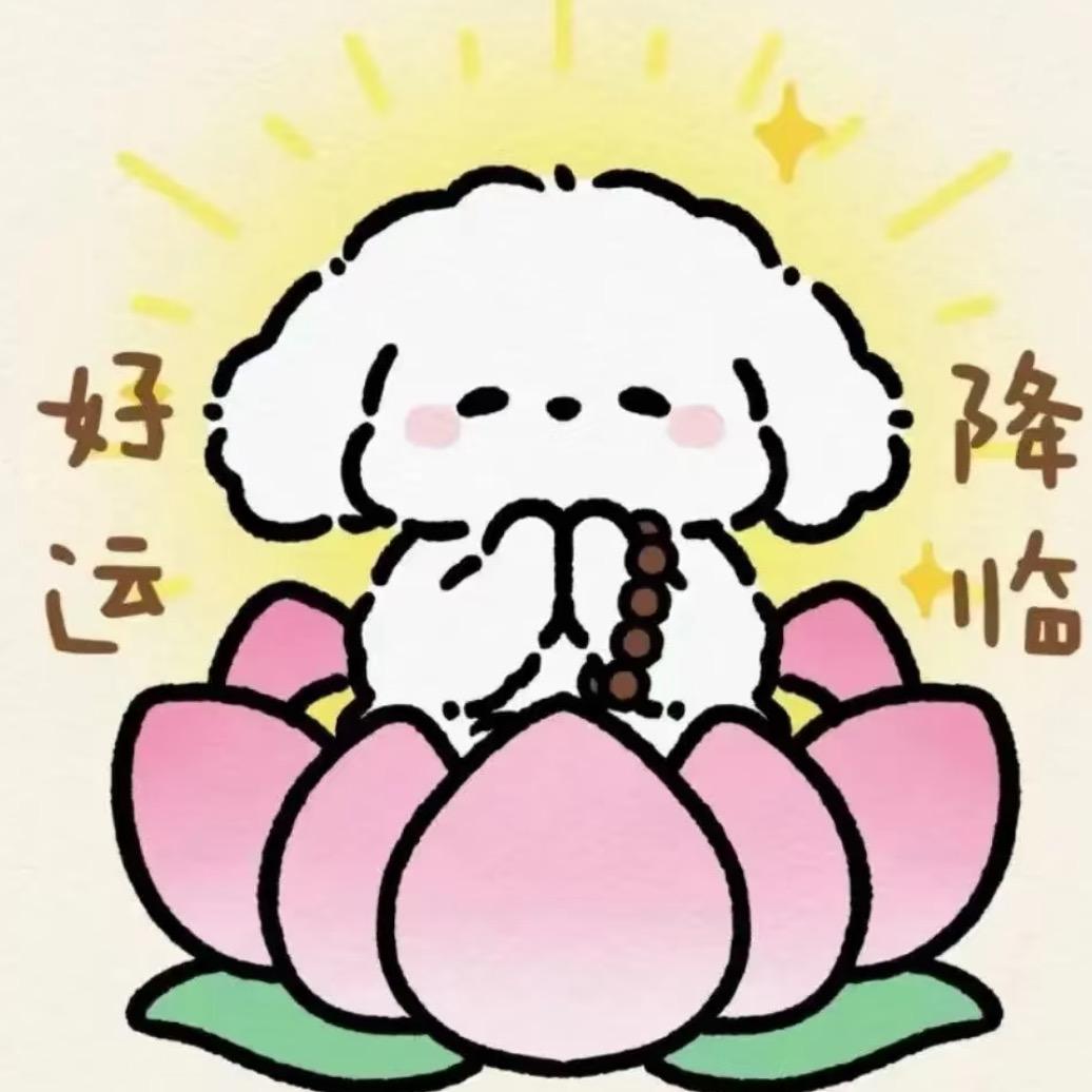 零初意