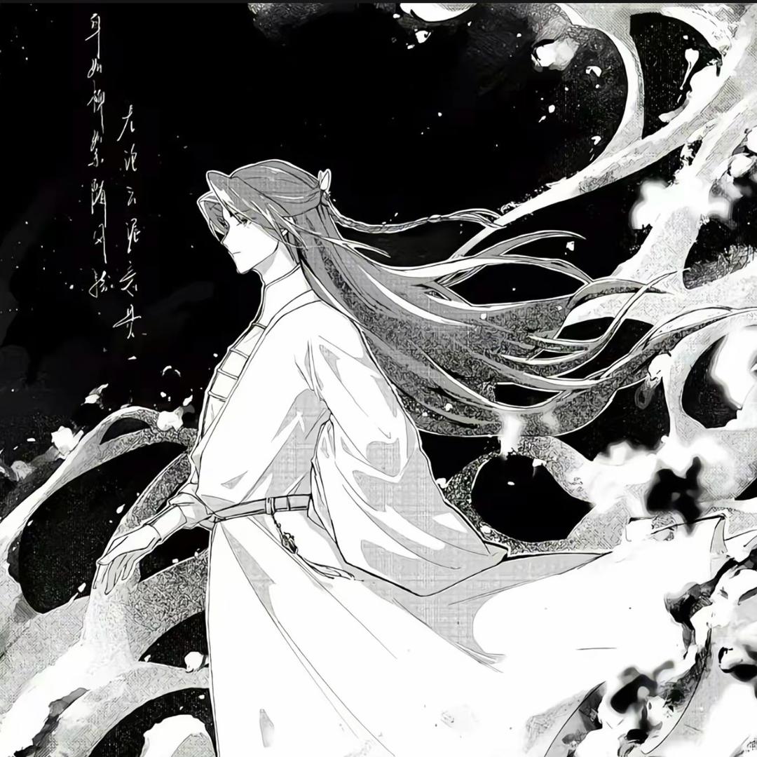 方源