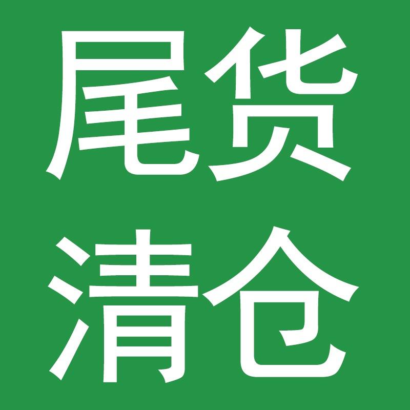 柒柒好物