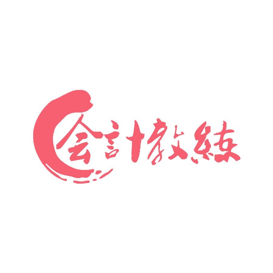领远教育图书旗舰店