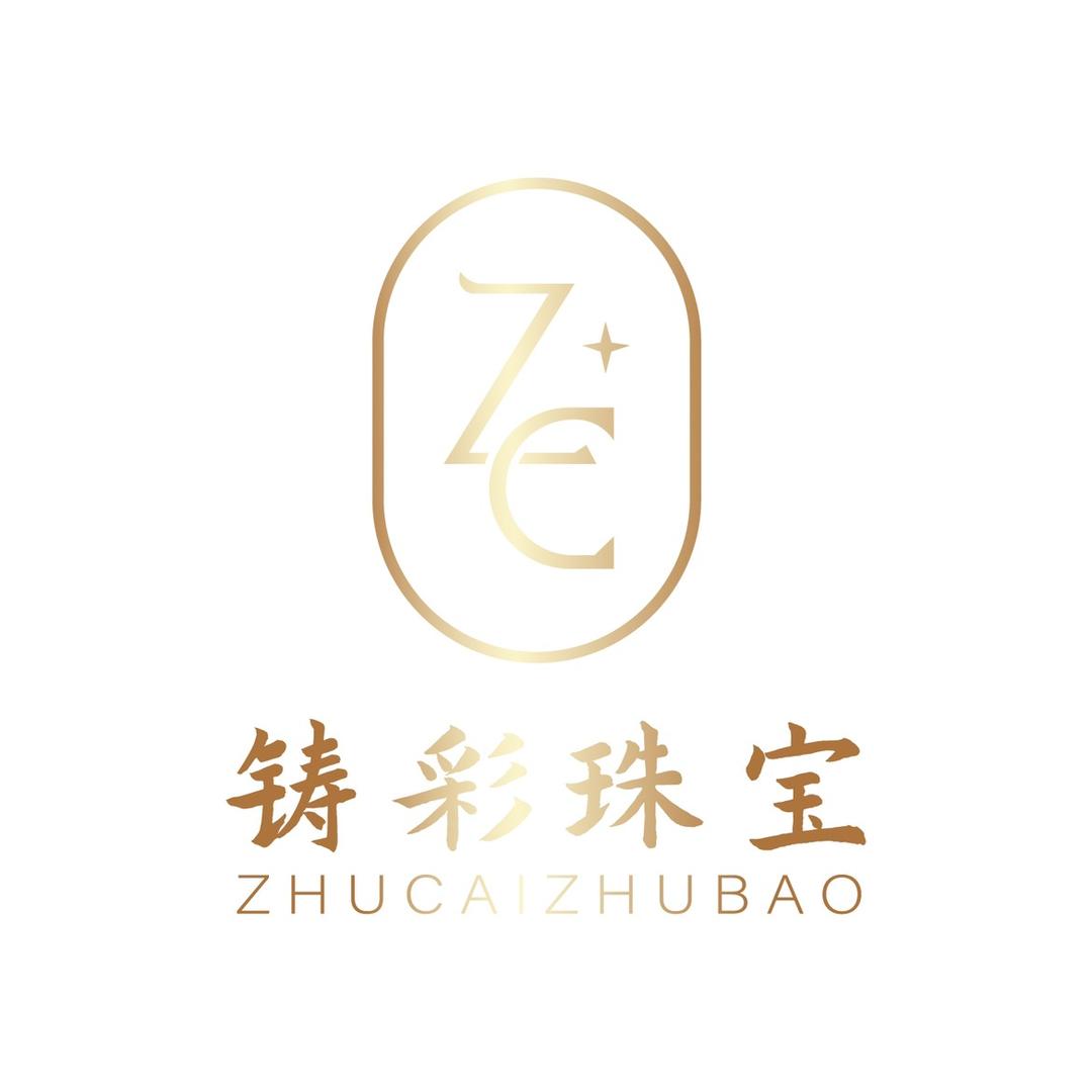 铸彩珠宝首饰
