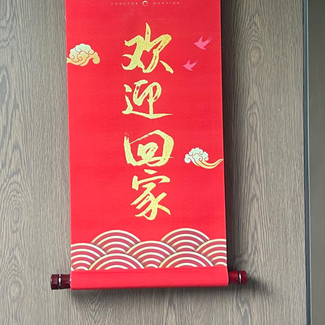 俊熙的装修日记