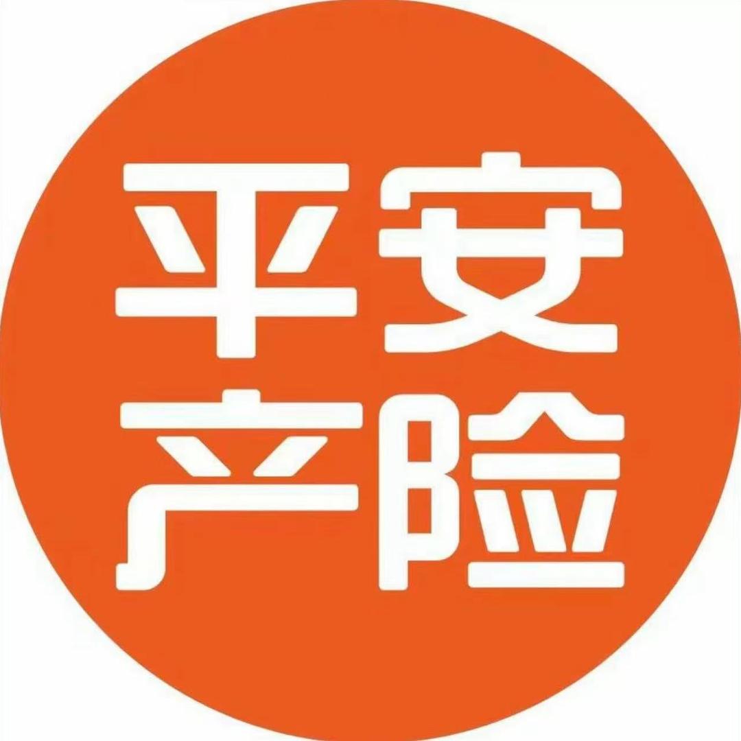 平安产险云南