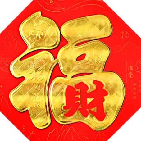 思安商贸