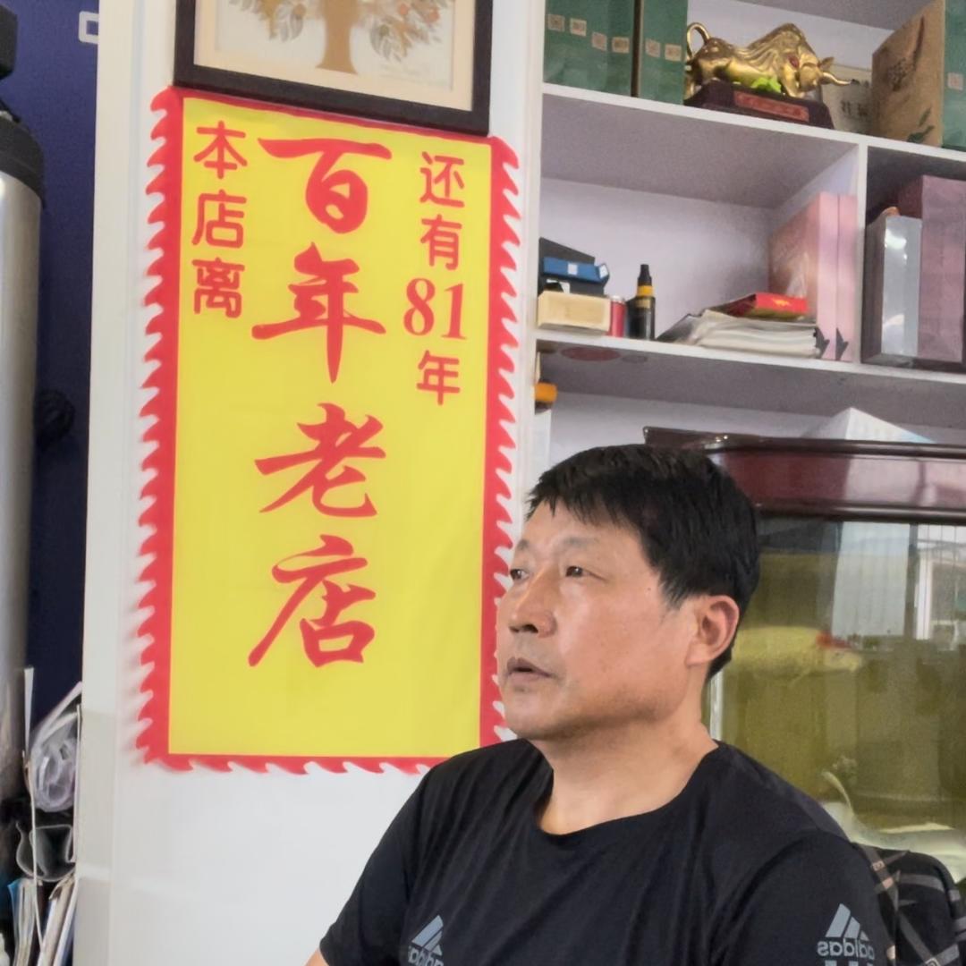 沁园净水机（长裕小区店）