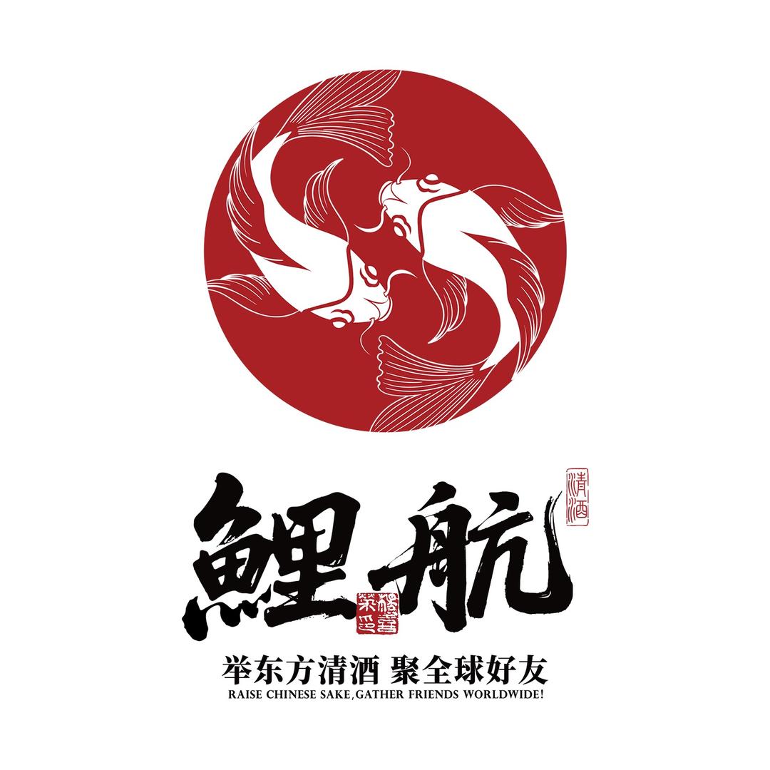 鲤航酒类企业店