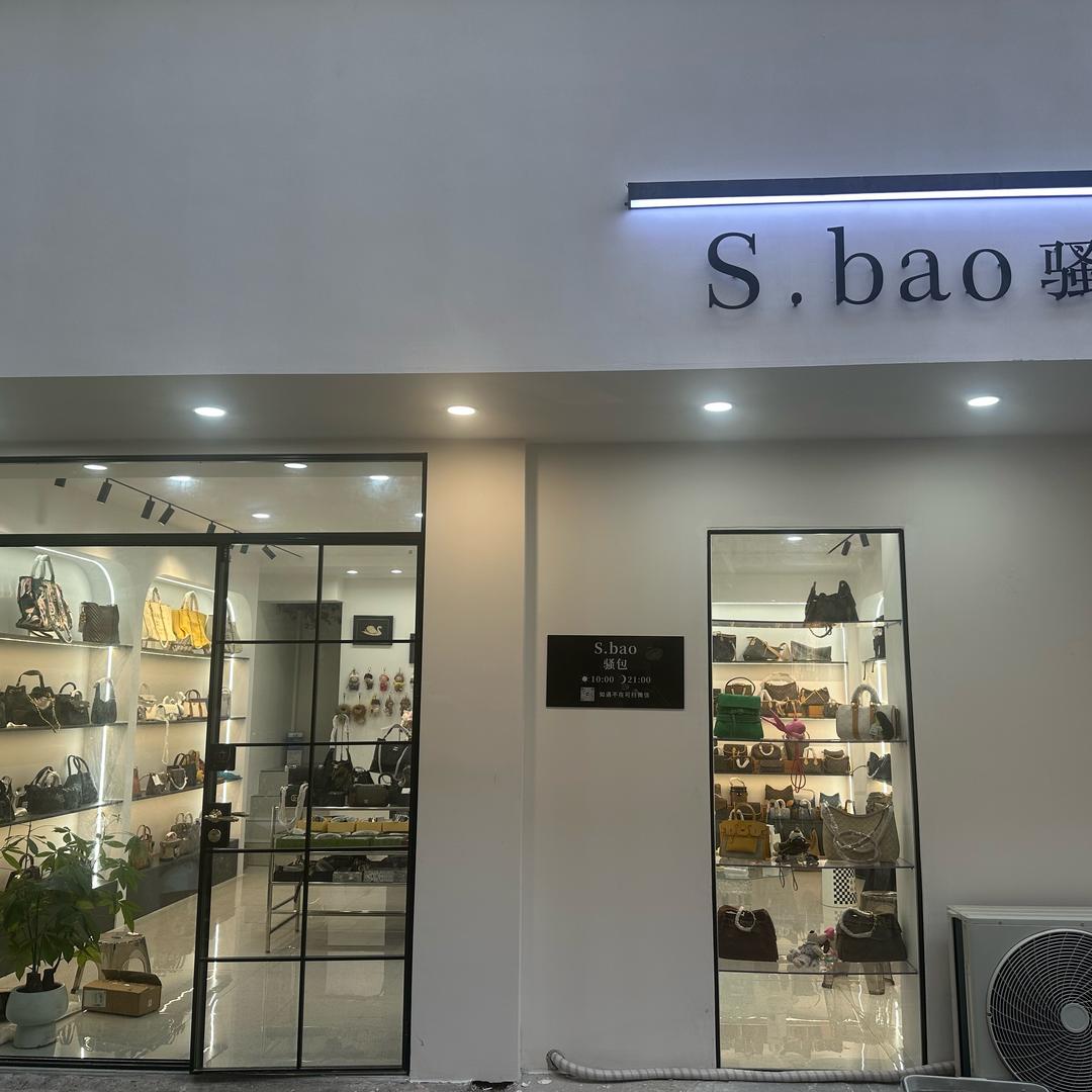 骚包__（轻奢女包👜)