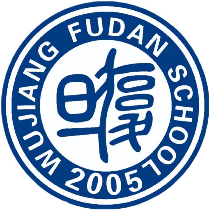 息烽县乌江复旦学校