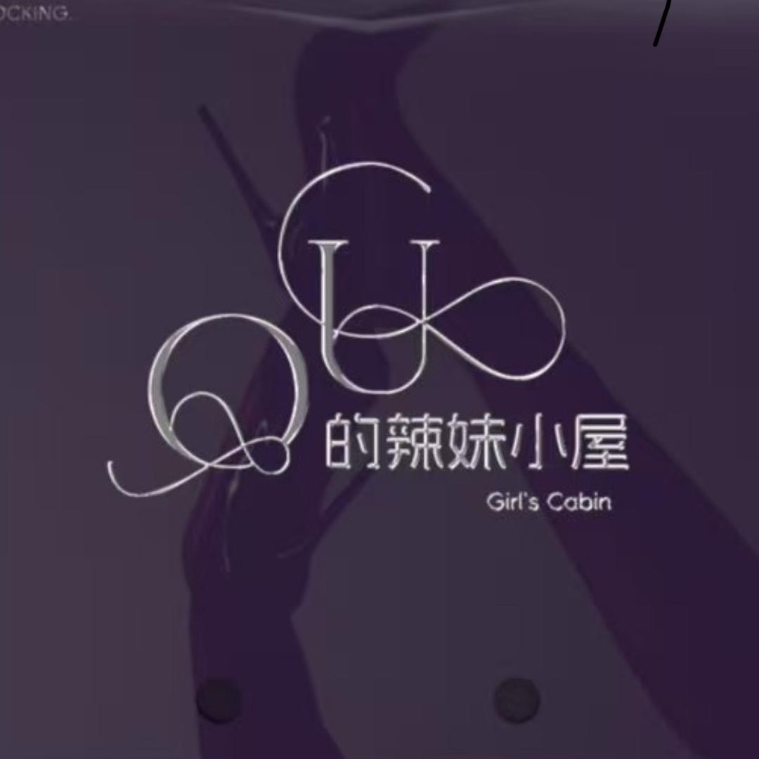 欧志玲