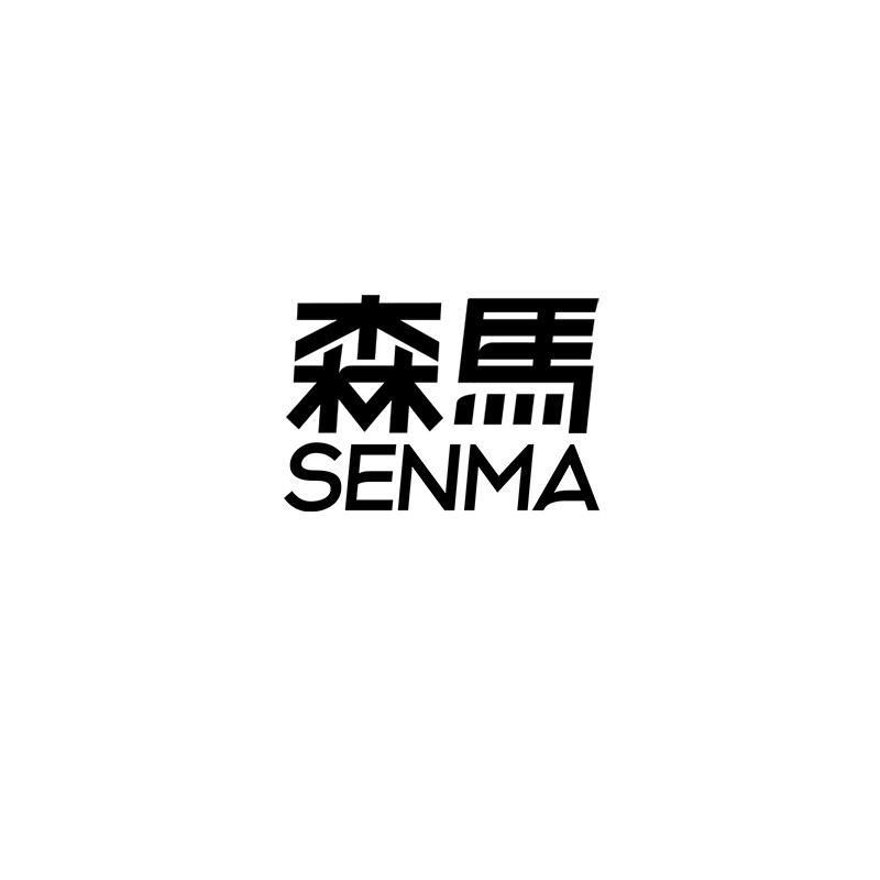 SENMA森马女子旗舰店