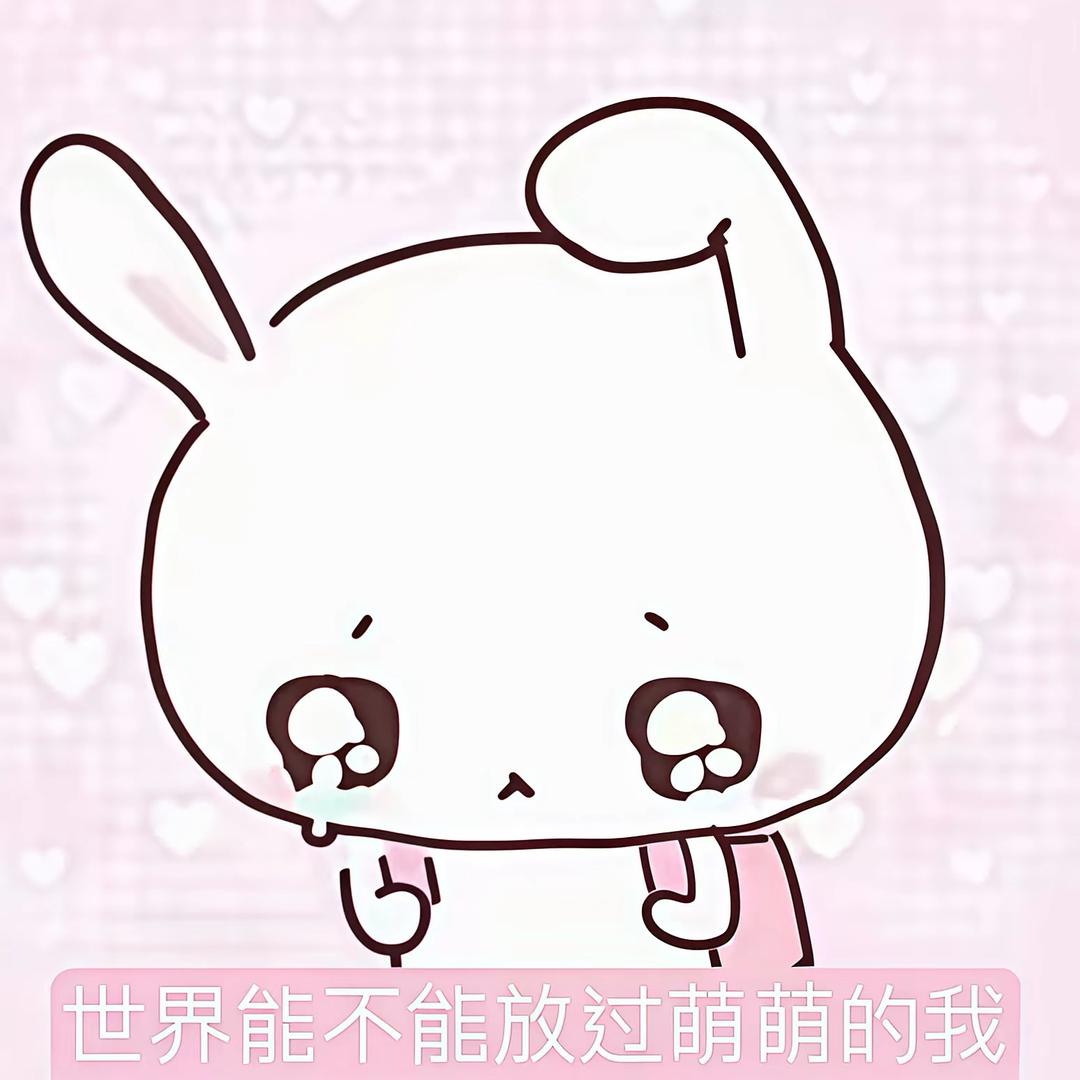 胡萝卜ouo